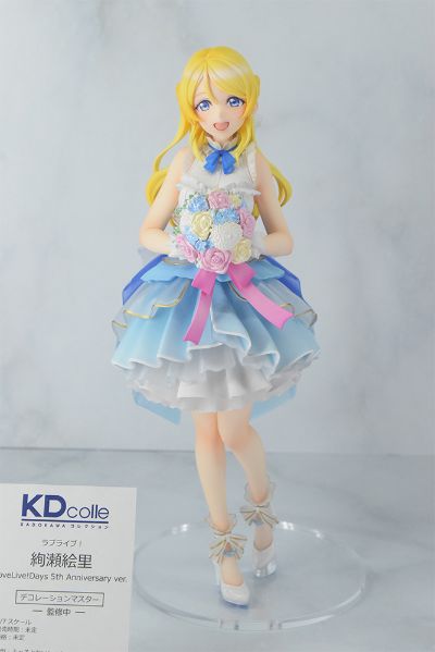 绚濑绘里 LoveLive! Days 5周年纪念