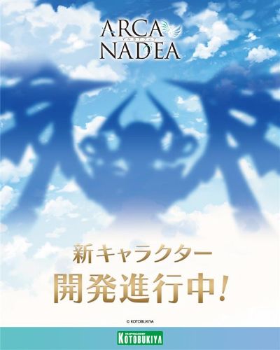 阿尔卡纳蒂亚 新品（暂称）