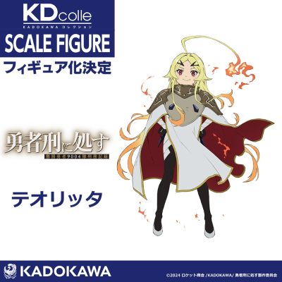 KDcolle 判处勇者刑：惩罚勇者9004队刑务纪录 泰奥莉塔