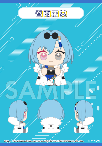 青桐高中 橡胶公仔