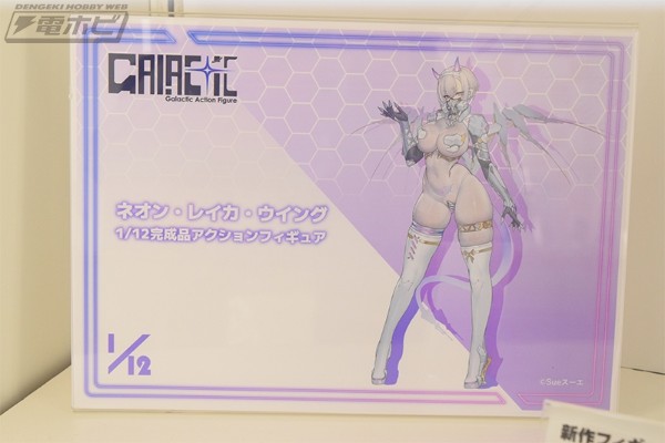 音绪 ·丽香·温谷