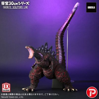东宝30cm系列 著名造型师系列 哥斯拉（2016） 少年RIC限定版