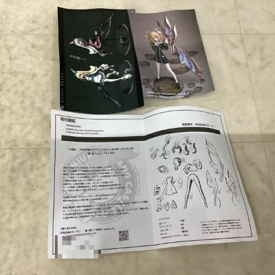 CHAOS;CHILD 香月华 