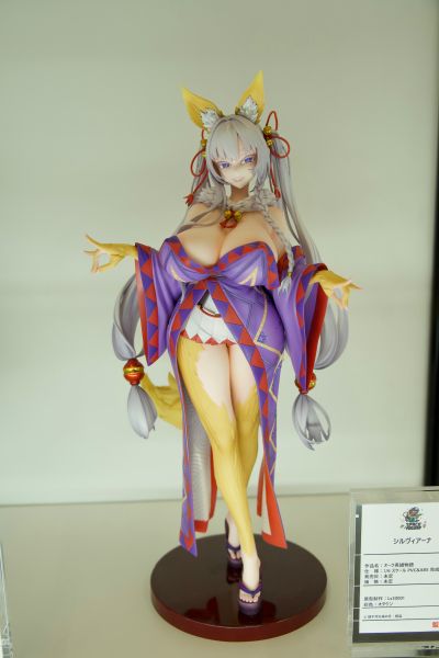 半兽人英雄物语 忖度列传 西尔维亚