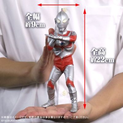 大怪兽系列 归来的奥特曼 更新版