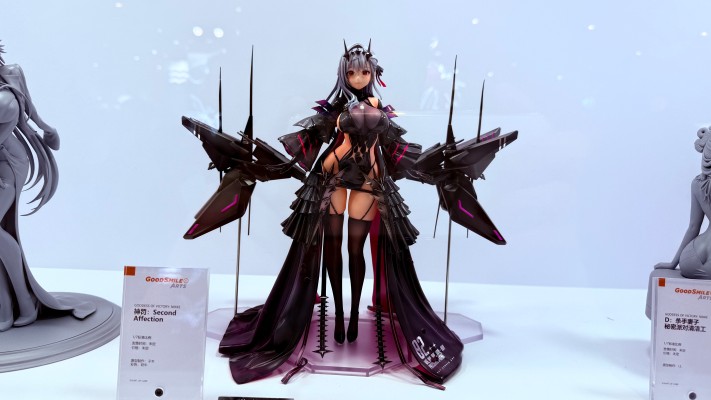 胜利女神：新的希望 神罚：第二种情感