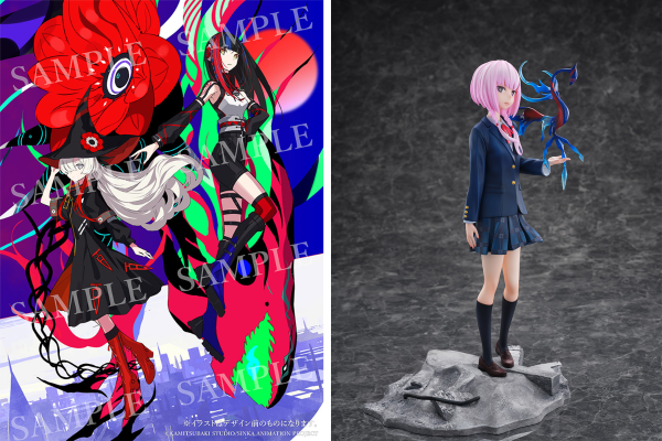 《神椿市建设中。》影视蓝光碟合集3（森先化步 1/7比例珍藏人偶限量配套版）