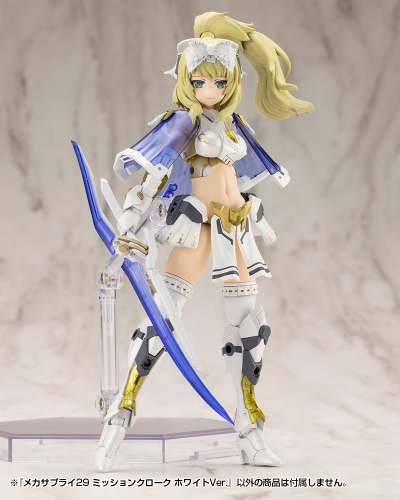 M.S.G 机械配件29 任务披风 白色