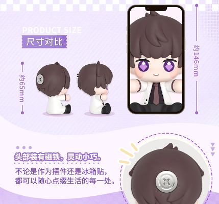 Huggy Good Smile 恋与制作人 许墨