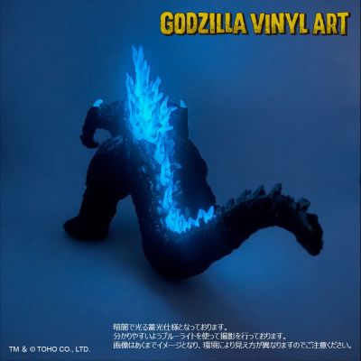 GVA 哥斯拉2023 天作工艺 冰光ver.（战损涂装）