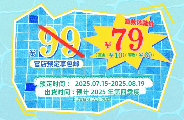 口袋少女 PG-01 泳装少女