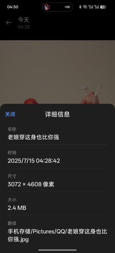 Figure-rise Standard 天手让叶（化名：玛秋）