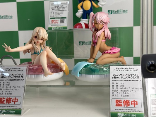 伊莉雅斯菲尔·冯·爱因兹贝伦 泳装 更新眨眼版