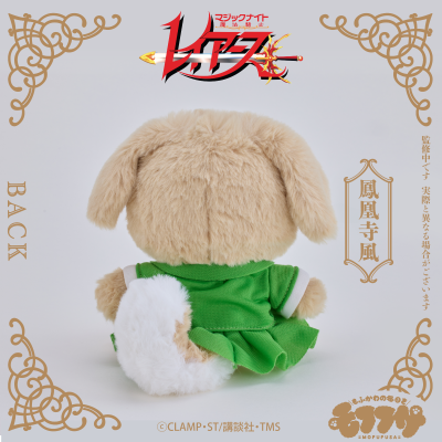 魔法骑士 毛绒绒玩偶 凤凰寺风