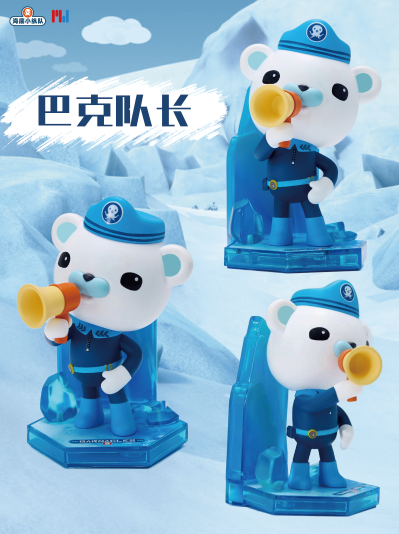 《海底小纵队》极地探险系列盲盒