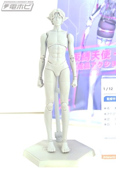 1/12 可动人偶 男