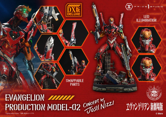 新世纪福音战士系列 通用人型决战兵器 人造人福音战士正规实用型2号机