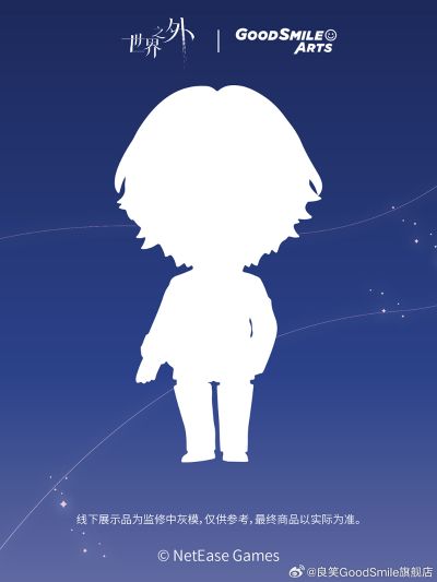 粘土人#2962 世界之外 易遇