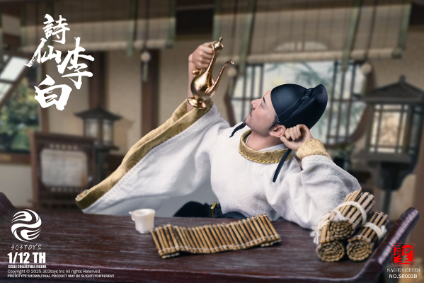 1/12 圣人系列 - 诗仙 李白