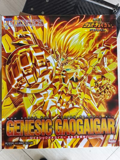 AMAKUNITECH 勇者王 终极任务 始源我王凯牙 金色破坏神