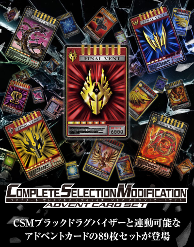 CSM降临卡片合集