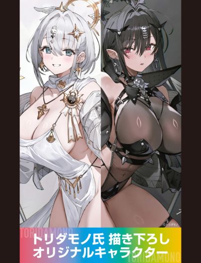 原创角色 原画师：トリダモノ