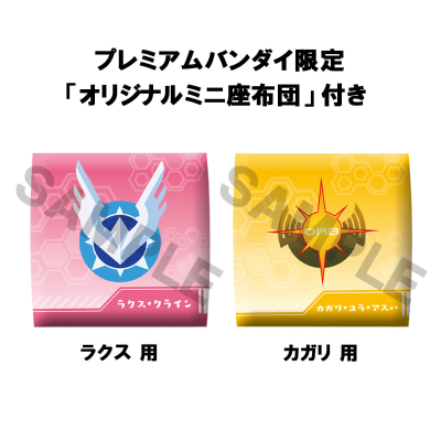 Look Up 机动战士高达SEED FREEDOM 卡嘉莉·尤拉·阿斯哈