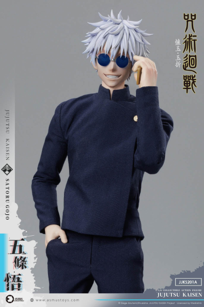 五条悟（第二季）