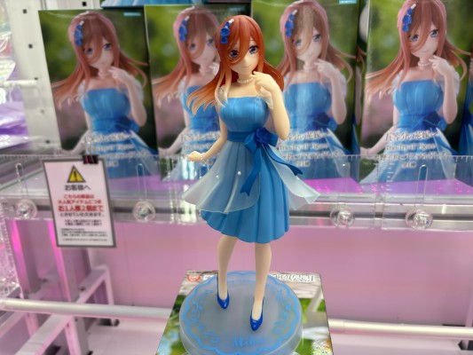 动画特篇 五等分的新娘∽ Trio-Try-iT人偶-中野三玖·柔色装-