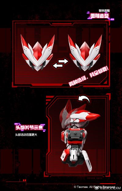 1/10 超可动拼装模型 「圣甲·盖亚」