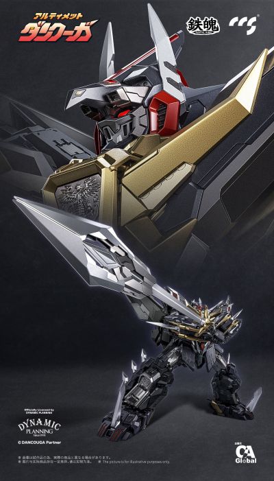 铁魄 超级机器人大战30 究极断空我