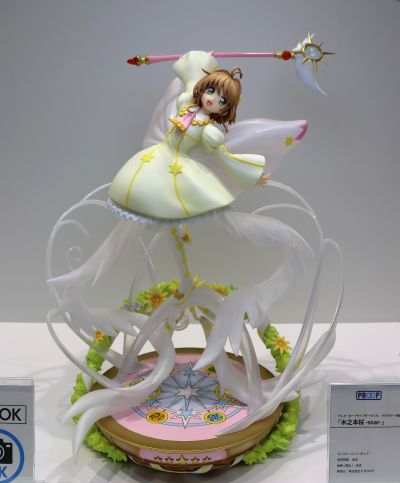 魔卡少女樱 透明牌篇 木之本樱 -soar-