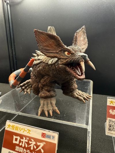 大怪兽系列 罗伯纳茨 激战配色版