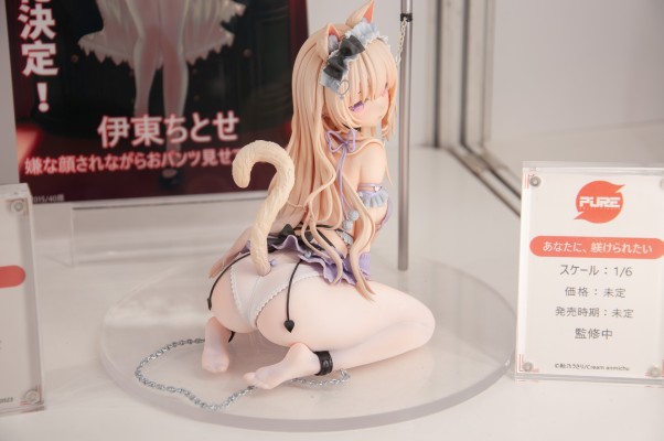 晚安大灰狼 灰乃 特別版