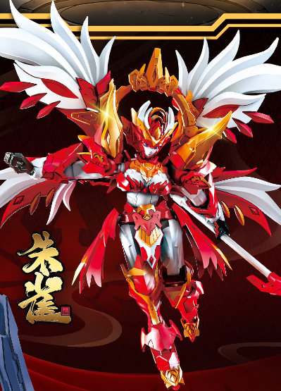 源灵战纪 天卫级 第二弹