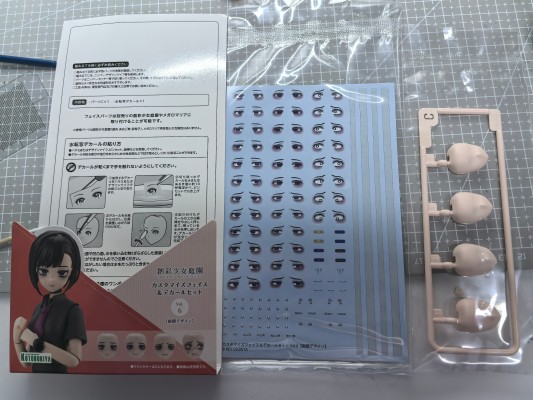 创彩少女庭园 自定义脸部 与 水贴套装 第6弹 【雨间设计】