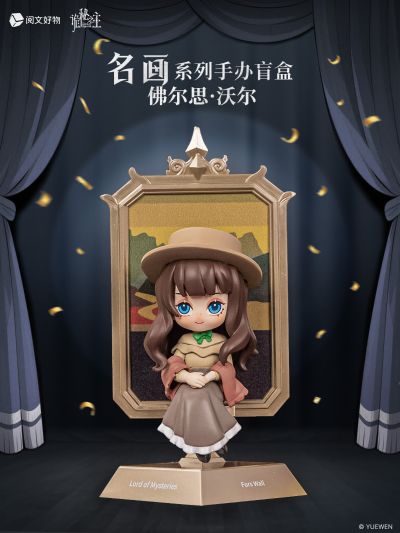 《诡秘之主》名画系列手办盲盒