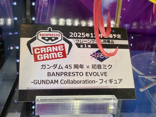 BPEV 高达45周年×初音未来 -高达联名款-