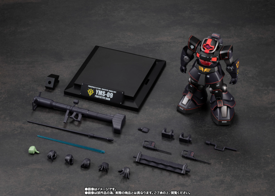 ROBOT魂 ＜机动战士系列＞ YMS-09 大魔原型机 剧中版～机动战士博物馆～