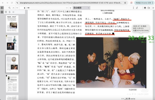 物华弥新 蝠桃瓶 粉彩福桃