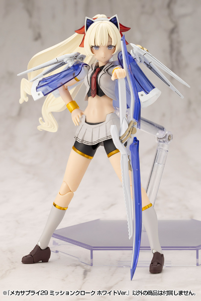 M.S.G 机械配件29 任务披风 白色