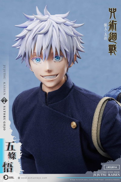 五条悟（第二季）