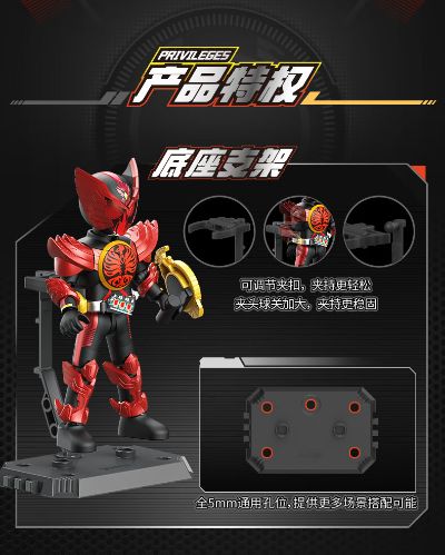 假面骑士-群星版第4弹 华丽传说