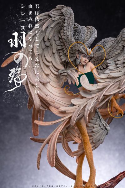 恶魔人 羽之殇 死丽濡