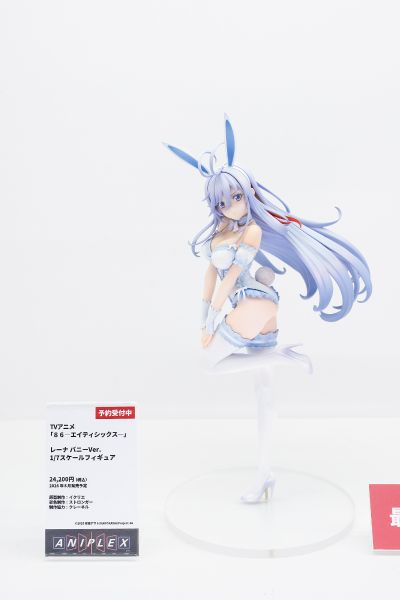 86-不存在的地域- 弗拉迪蕾娜·米丽洁 兔女郎