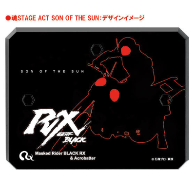 S.H.Figuarts  极蝗摩托（暂译，2010年的版本）