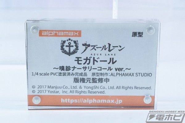 忍者大师 闪乱神乐: New Link 鸨