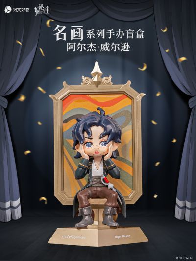 《诡秘之主》名画系列手办盲盒