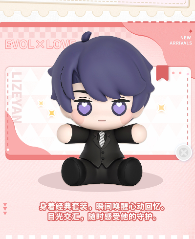 Huggy Good Smile 恋与制作人 李泽言