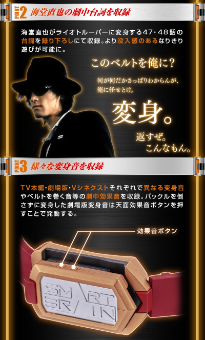 CSM智脑腰带（暂译）